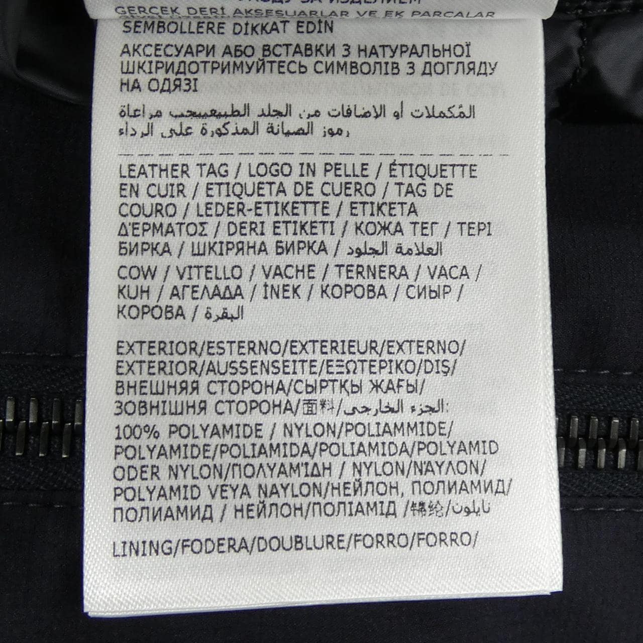 モンクレール MONCLER BARRON ダウンジャケット