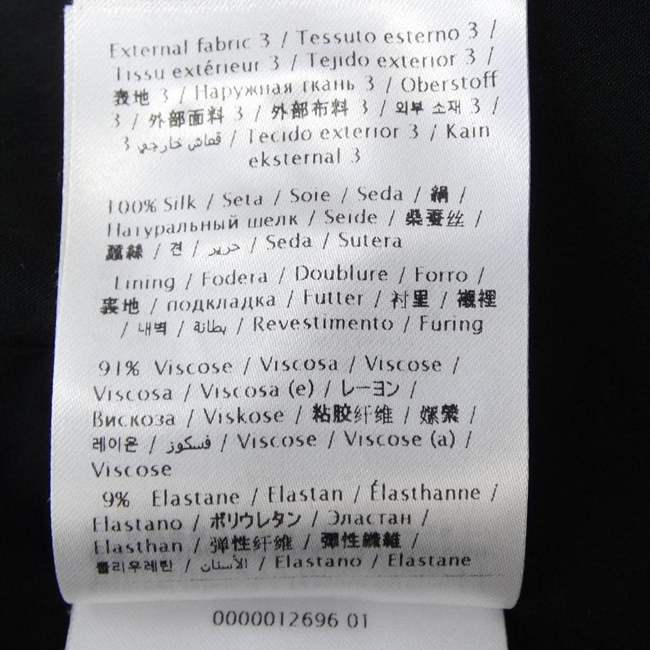 ヴァレンティノ VALENTINO 4B3VA7M51CF ワンピース