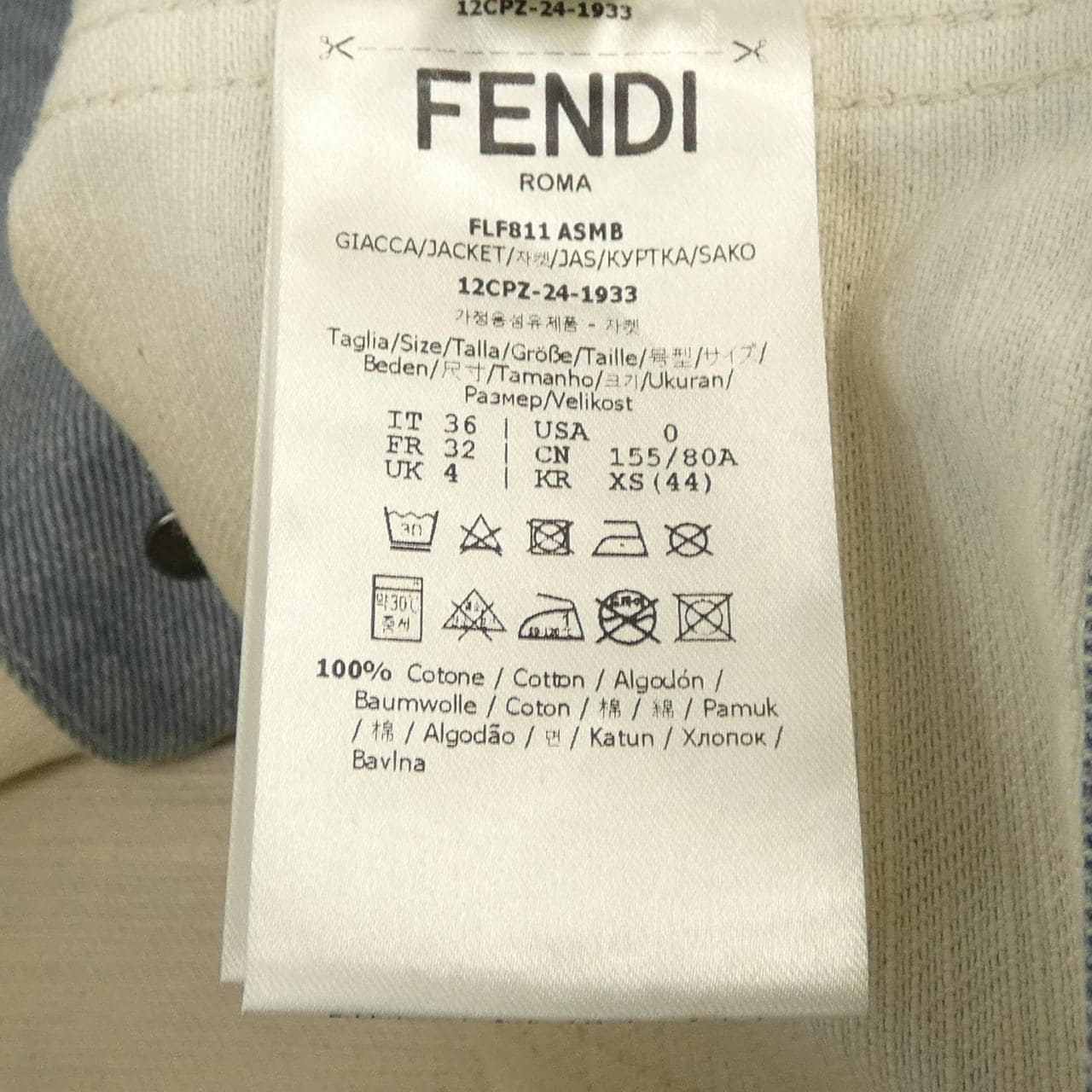 フェンディ FENDI FLF811 ASMB デニムジャケット