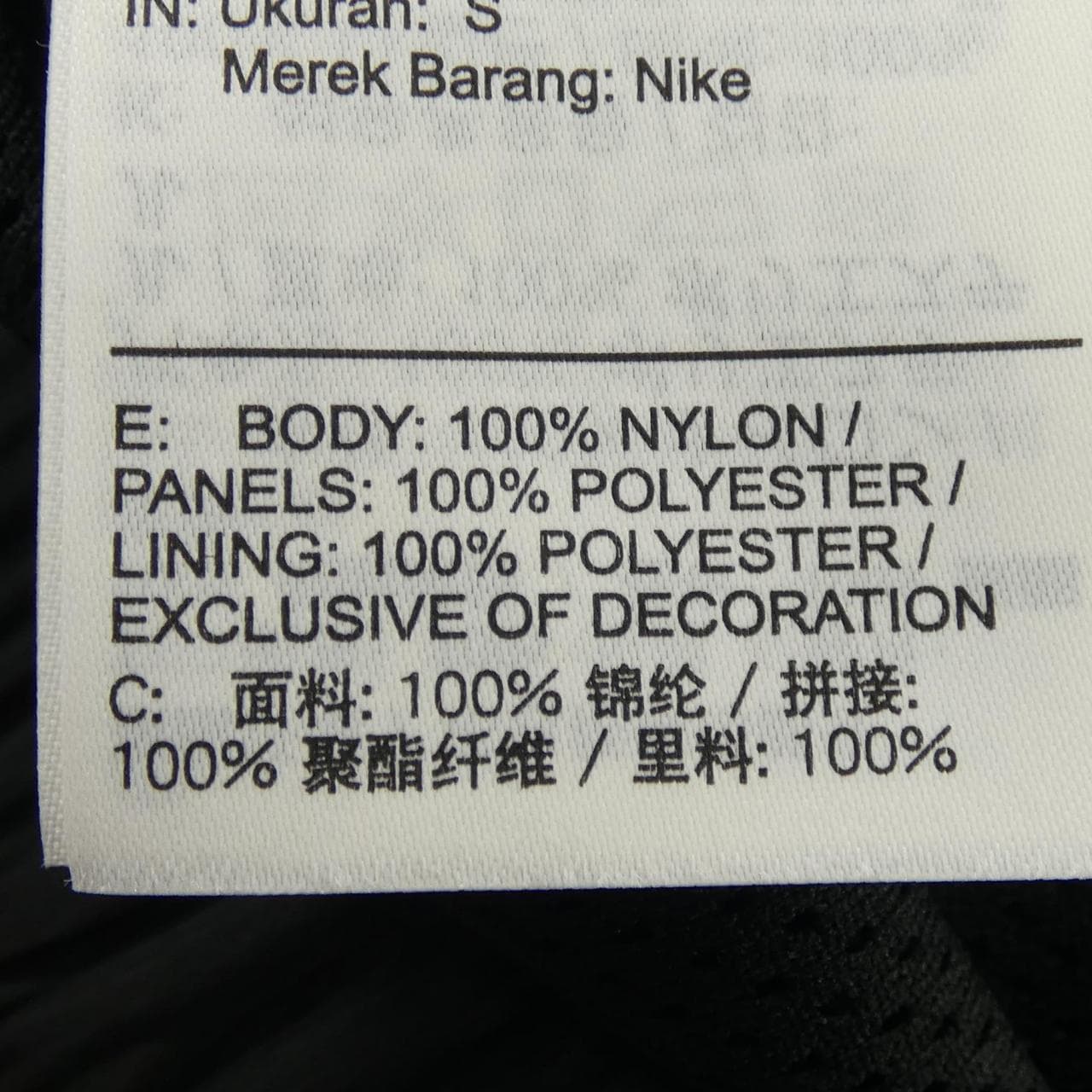 ナイキ NIKE ブルゾン