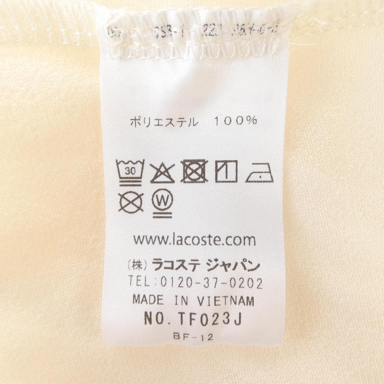 ラコステ LACOSTE トップス