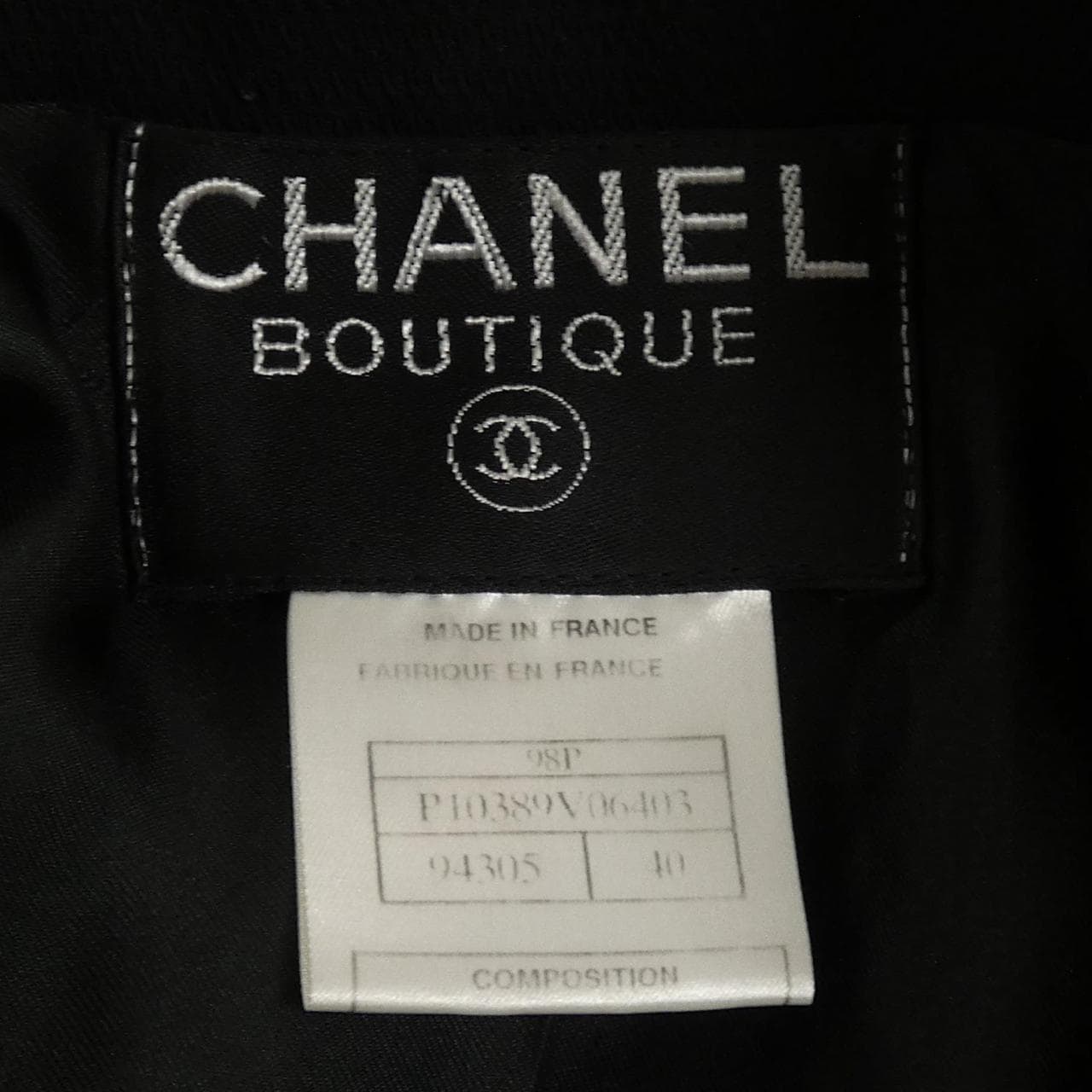 【ヴィンテージ】シャネル CHANEL P10389V06403 98P ジャケット