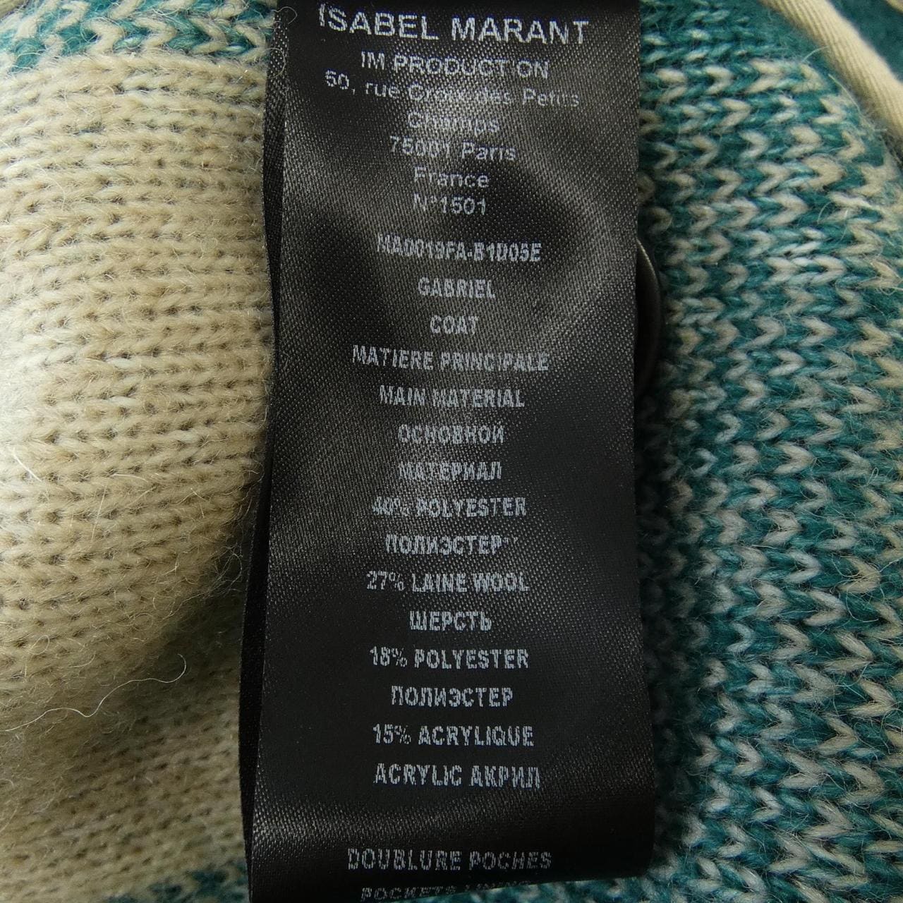 イザベルマラン エトワール ISABEL MARANT ETOILE MA0019FA コート