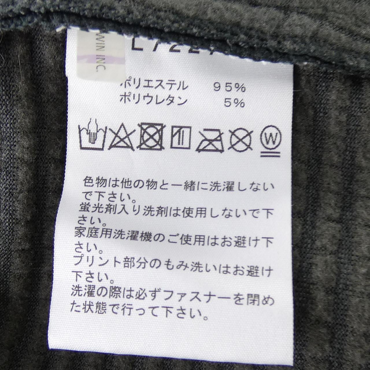 ザノースフェイス THE NORTH FACE NL72279F ジャケット