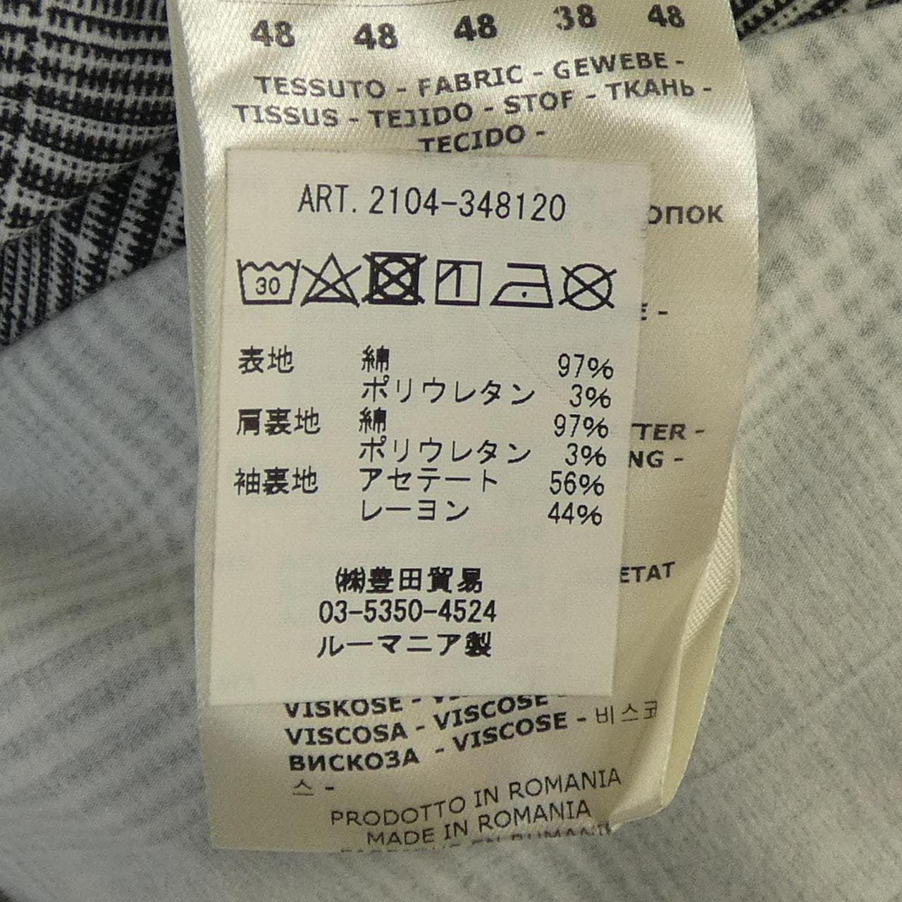 チルコロ 1901 CIRCOLO 1901 ジャケット