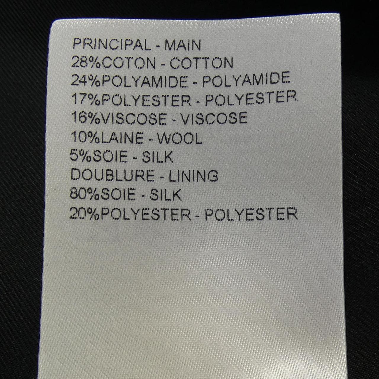 ルイヴィトン LOUIS VUITTON FSJU11UIQ スカート