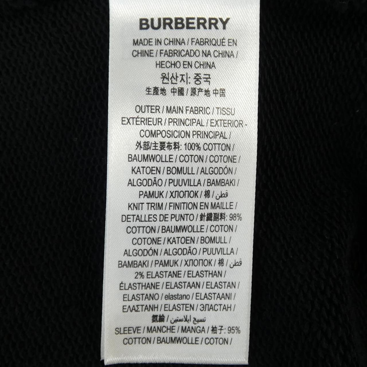 バーバリー BURBERRY 8025684 パーカー