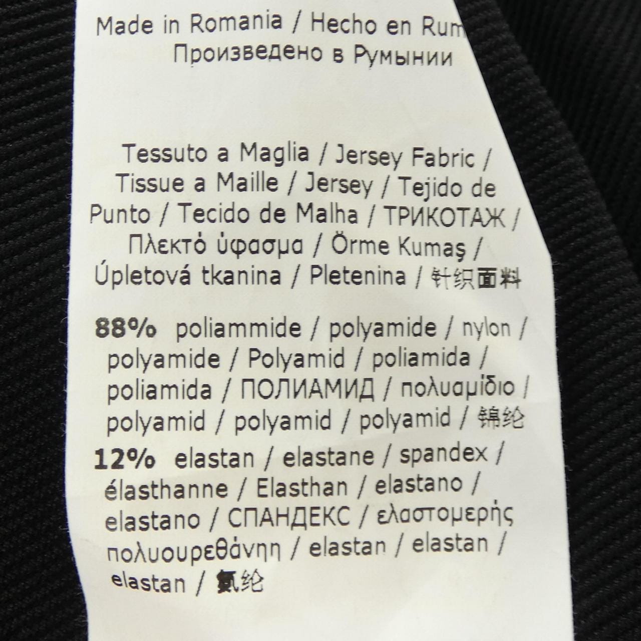 マックスマーラ Max Mara 2317860533 パンツ