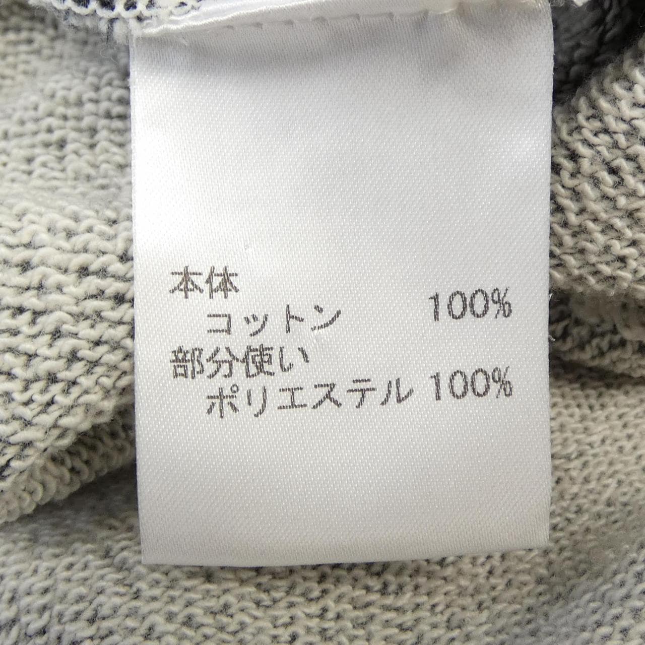 ロシャス ROCHAS パーカー