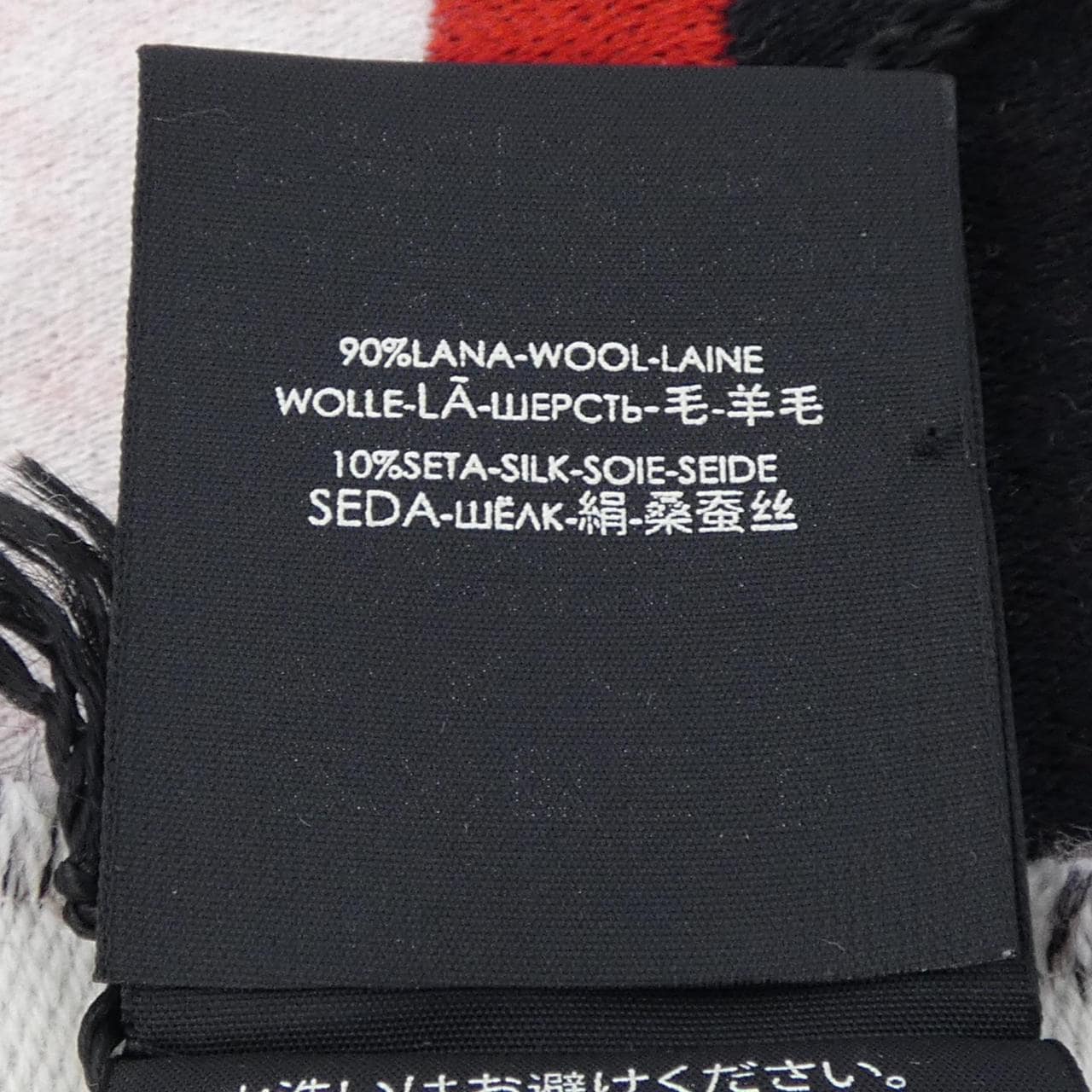 グッチ GUCCI 553116 MUFFLER