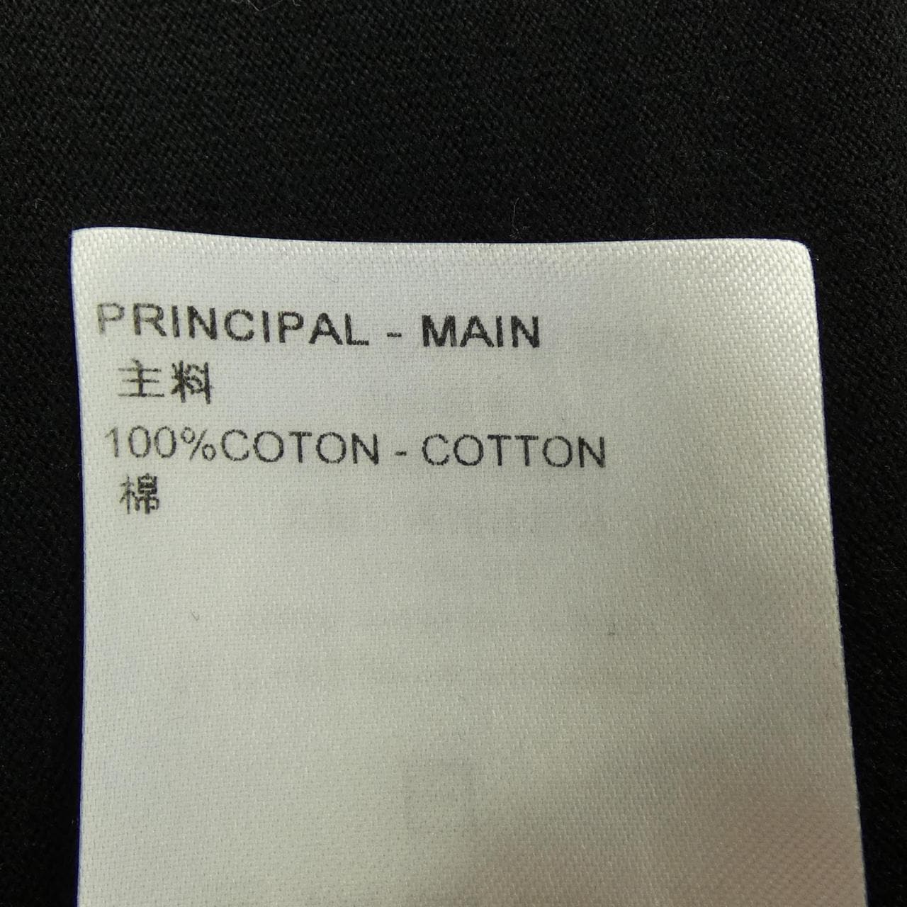 ルイヴィトン LOUIS VUITTON ビーズエンブロイダードコットンTシャツ HPY86WNPG Tシャツ