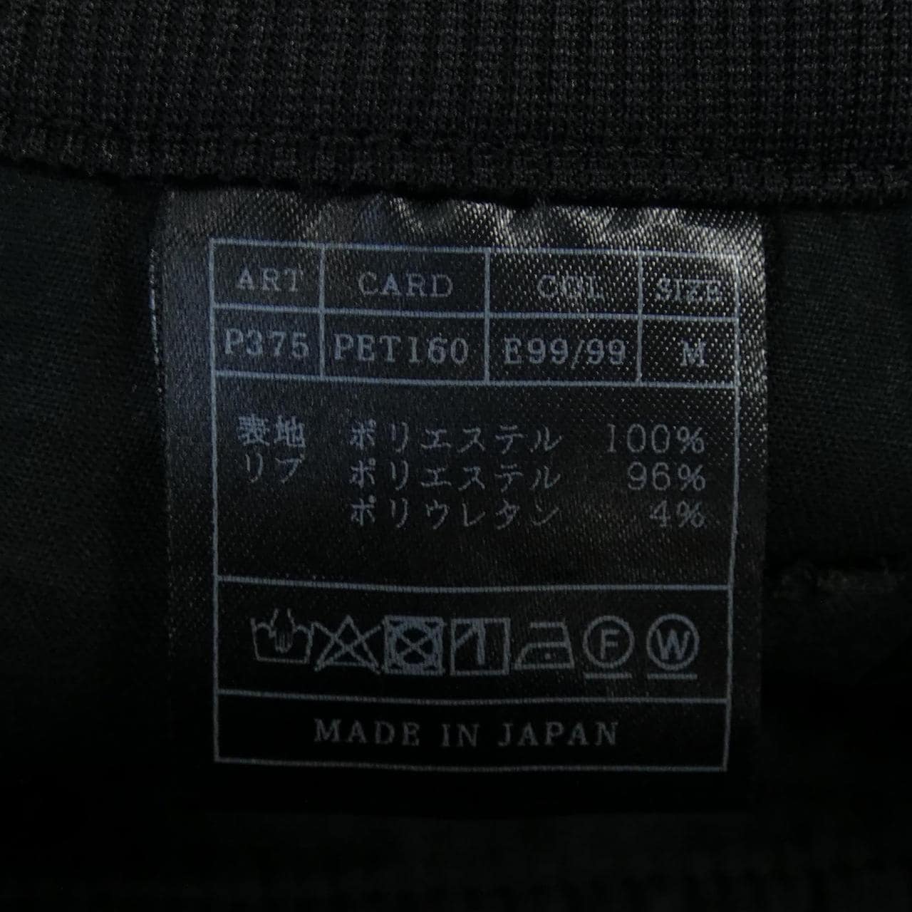 エイケイエム AKM パンツ