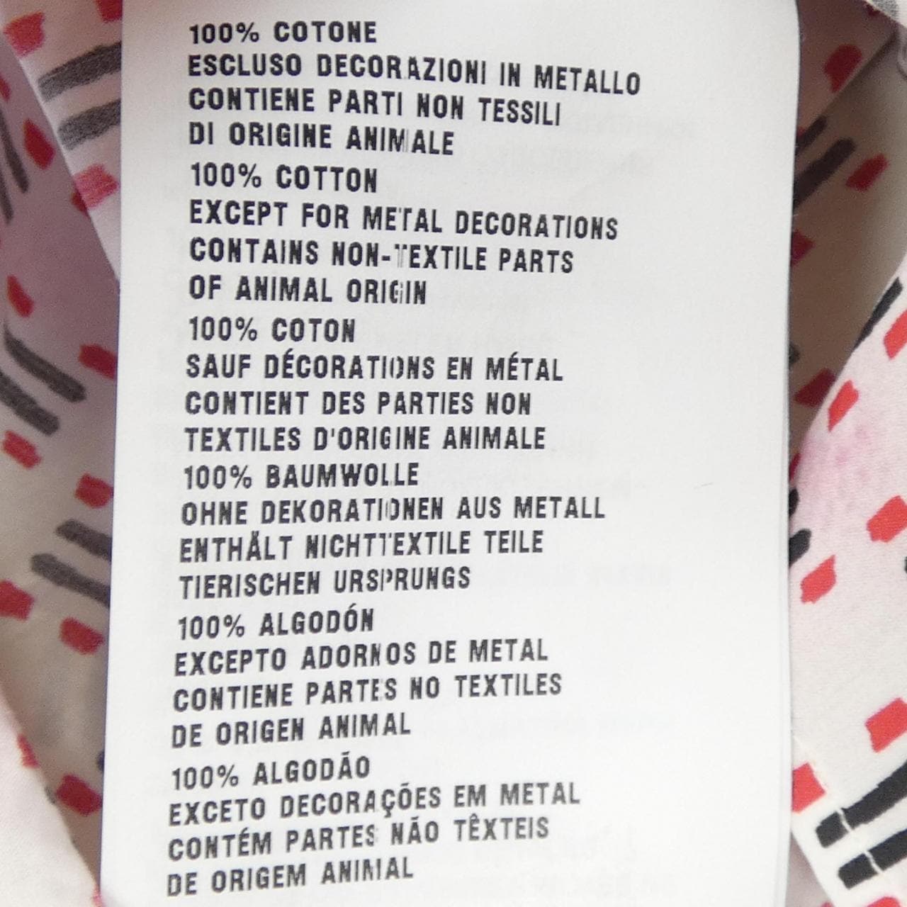 プラダ PRADA P460CR S181 1RFE シャツ