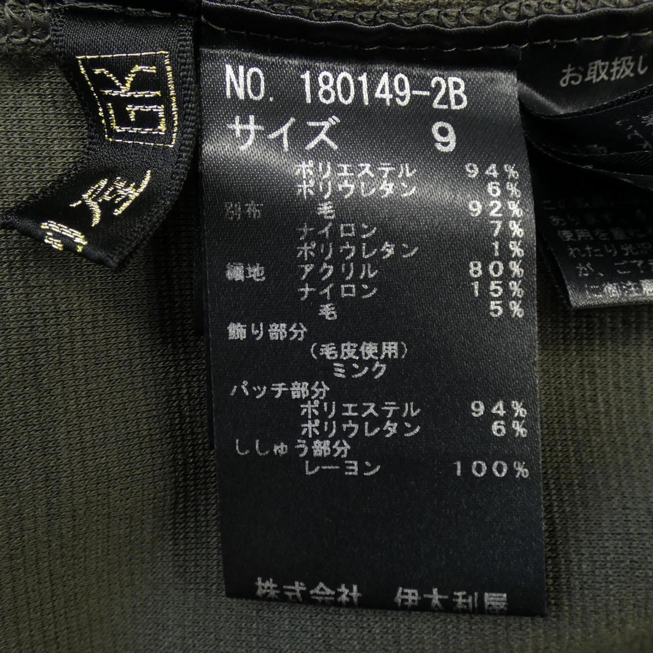 イタリヤ 伊太利屋 180149-2B ワンピース