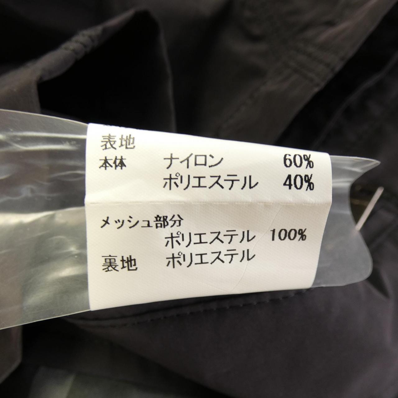 バーバリーロンドン BURBERRY LONDON ブルゾン