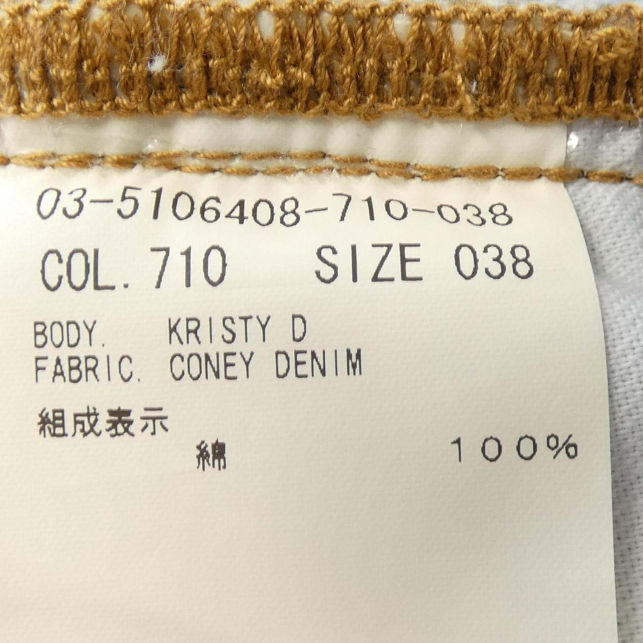 Theory luxe 03-5106408牛仔裤