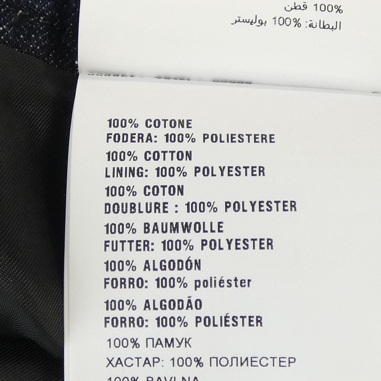 ミュウミュウ MIU MIU GWD211 1SCI スカート