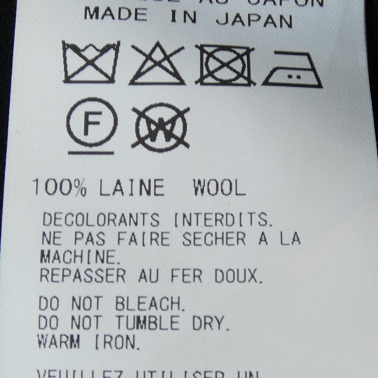 レギュレーションヨウジヤマモト REGULATION Yohji Yamamoto FQ-P54-100 パンツ