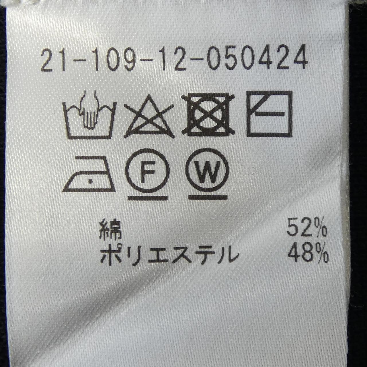 エストネーション ESTNATION ニット