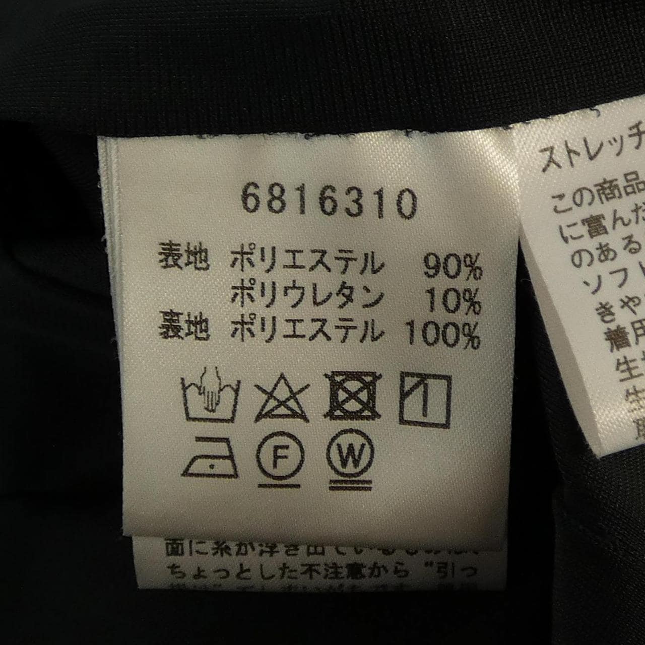 ルネ RENE 6816310 ワンピース