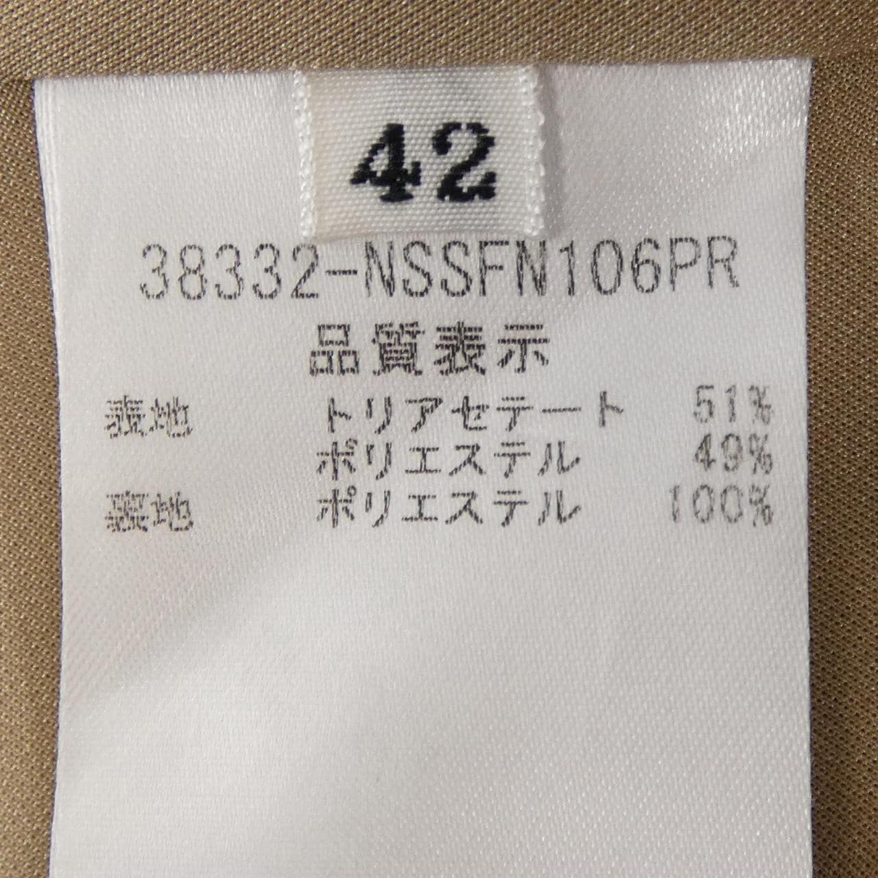 フォクシーニューヨーク FOXEY NEW YORK 38332 スカート