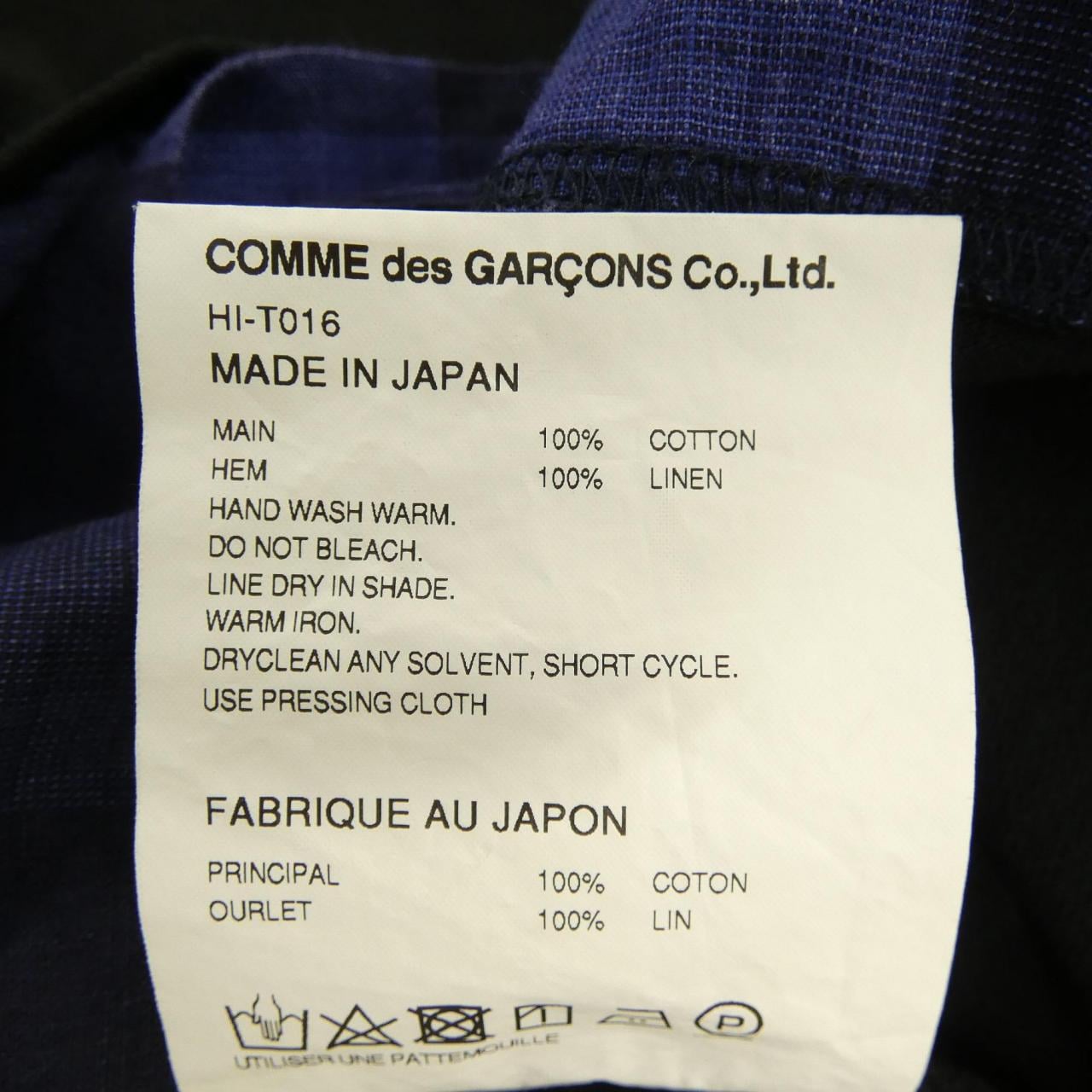 コムデギャルソンオム COMME des GARCONS HOMME HI-T016 Tシャツ