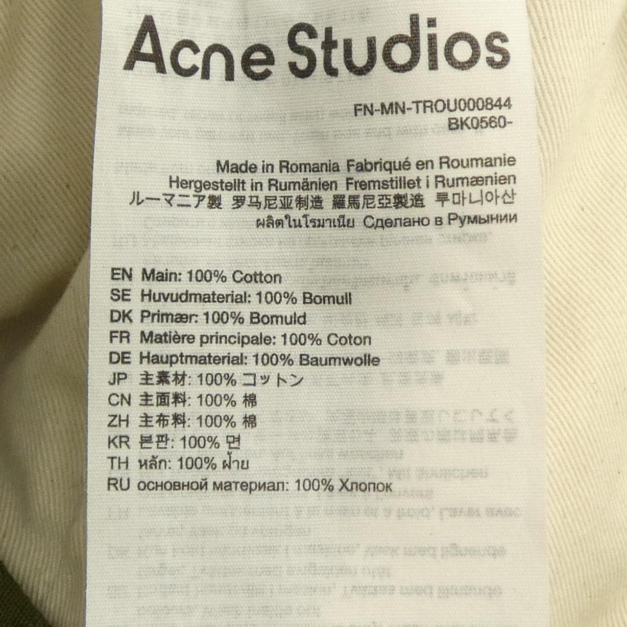 アクネストゥディオズ ACNE STUDIOS FN-MN-TROU000844 パンツ