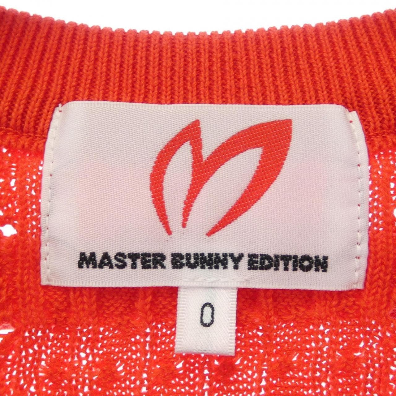 Master Bunny Edition MASTER BUNNY EDITION Vest