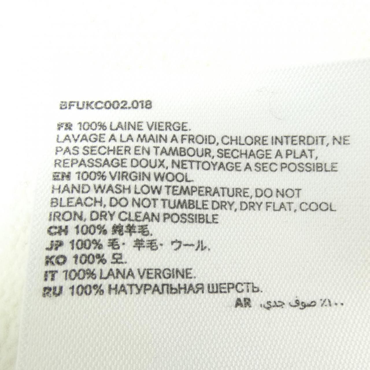 アミ AMI カーディガン