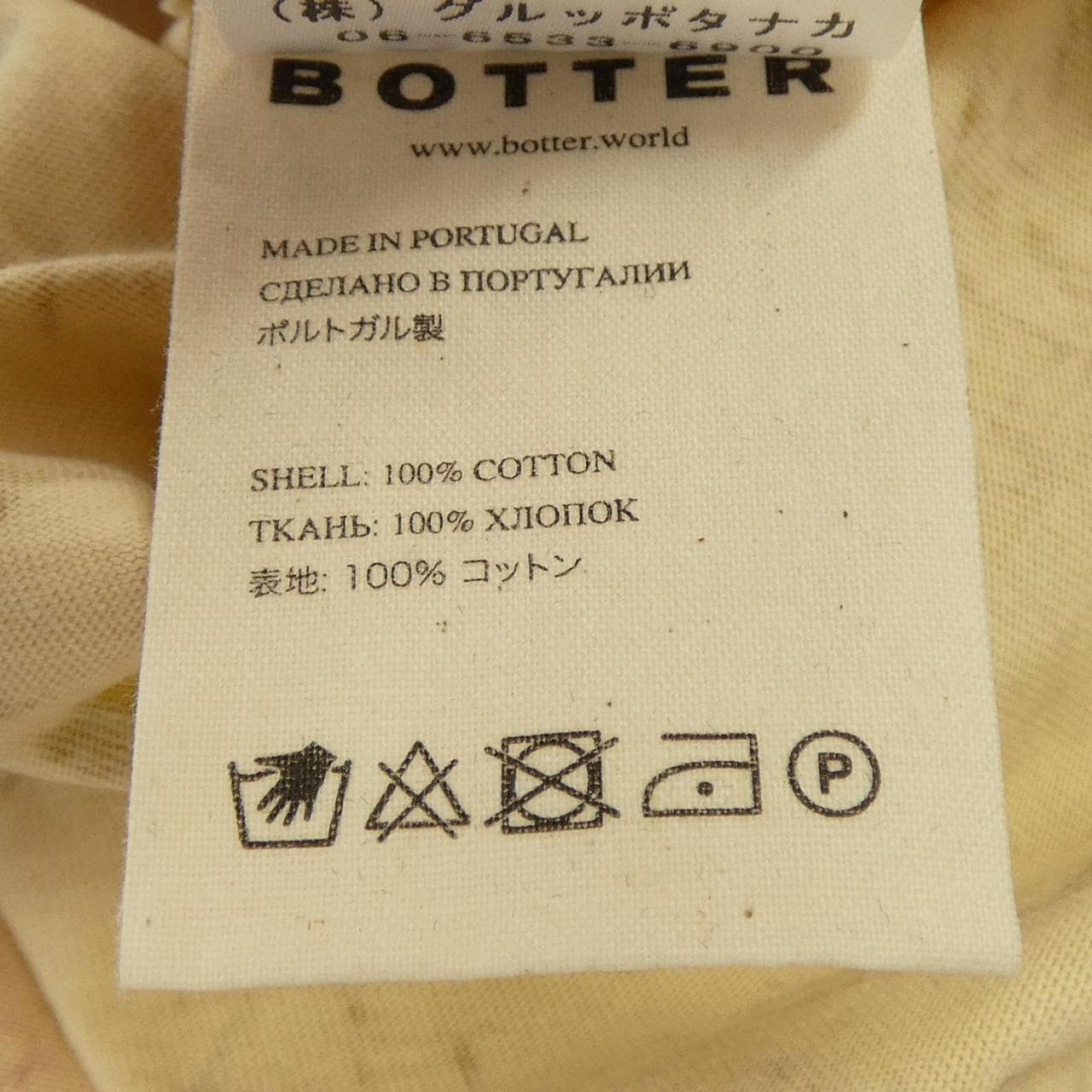 ボッター BOTTER 4S-W3025J004 Tシャツ