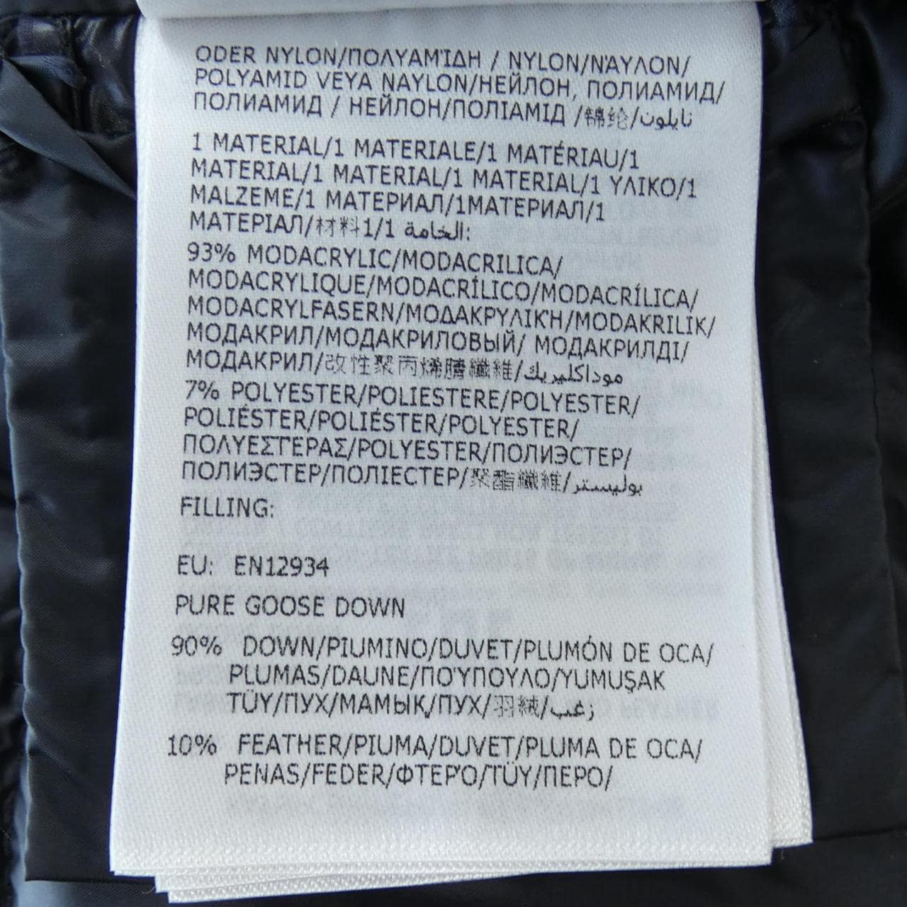 モンクレール MONCLER CARRELET ダウンベスト