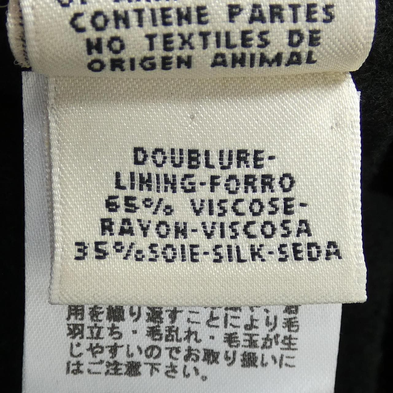 エルメス HERMES 67-7100 コート