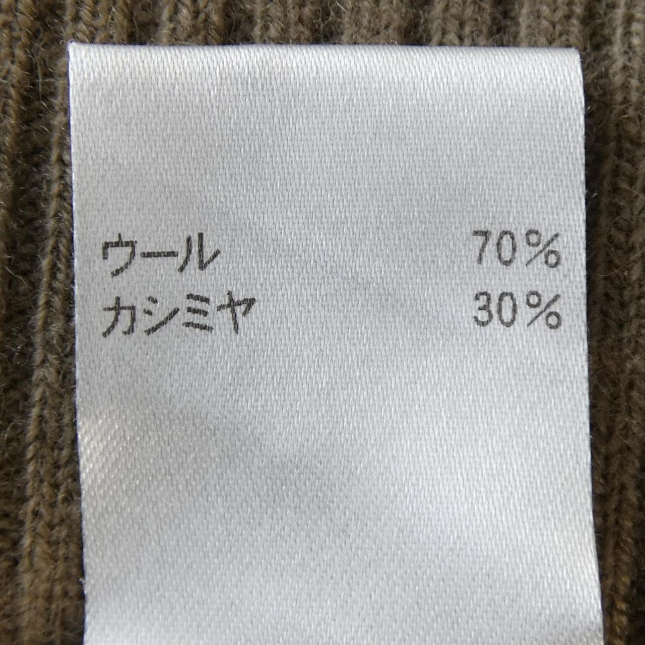 ブラミンク BLAMINK パンツ