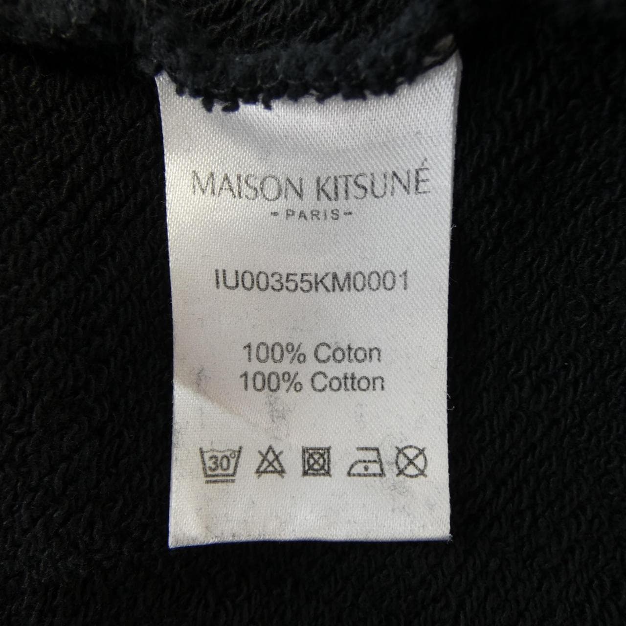 メゾンキツネ MAISON KITSUNE IU00355KM0001 パーカー
