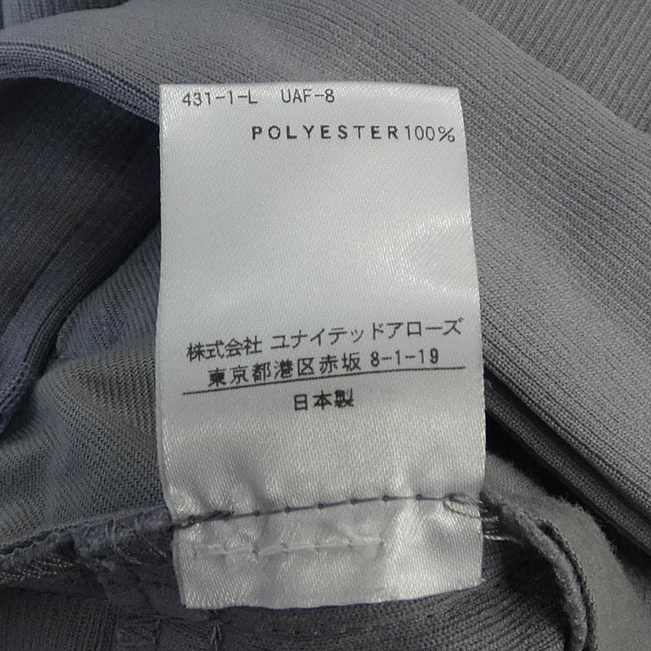 ロク 6ROKU 8614-202-0283 パンツ