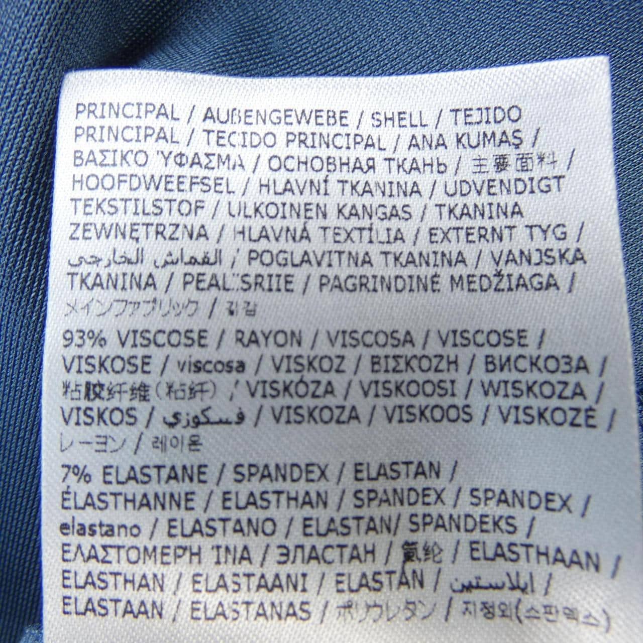 ジルサンダー JIL SANDER J02CT0237 ワンピース