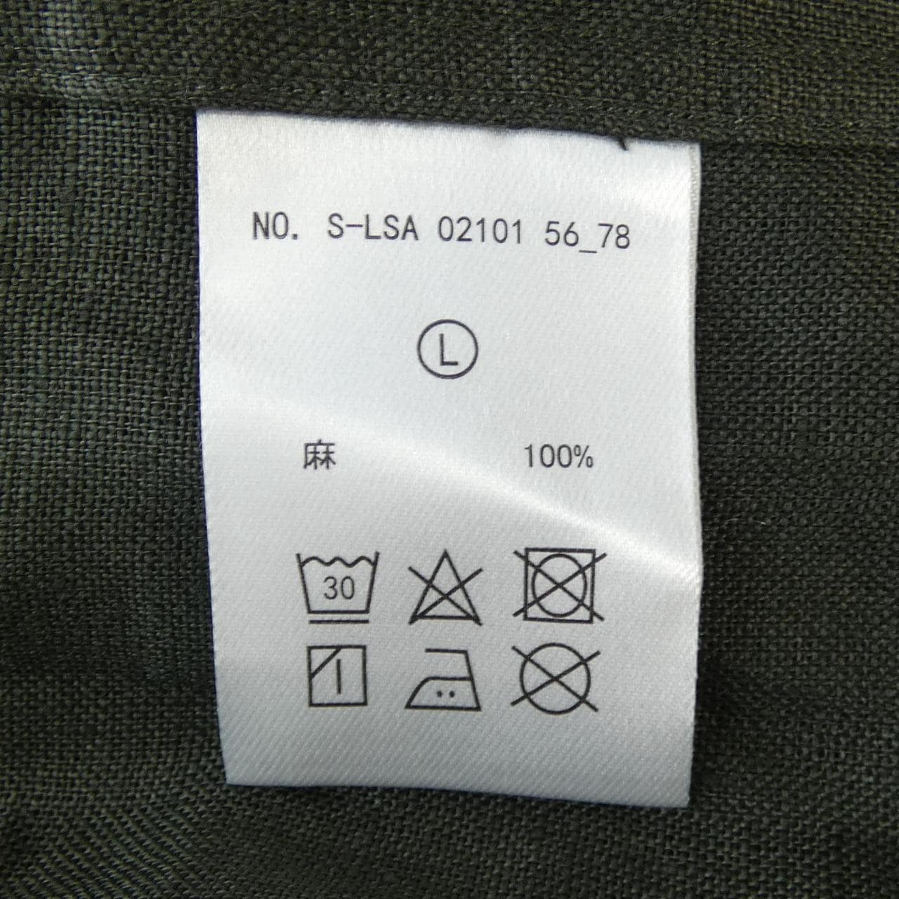 ARCODIO 02101 S／Sシャツ