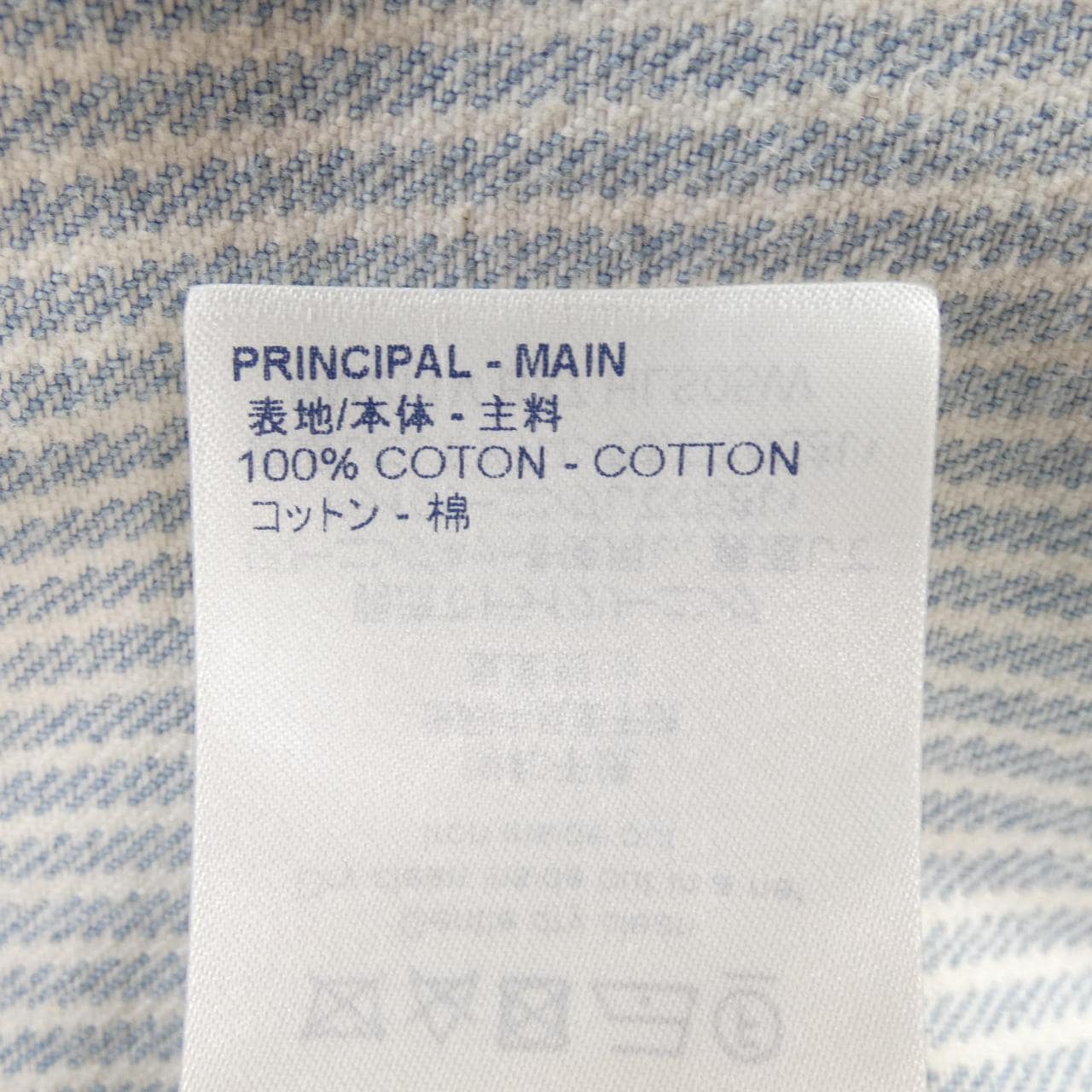 ルイヴィトン LOUIS VUITTON ストライプモノグラムワークウェア HLS05WBX7 デニムジャケット