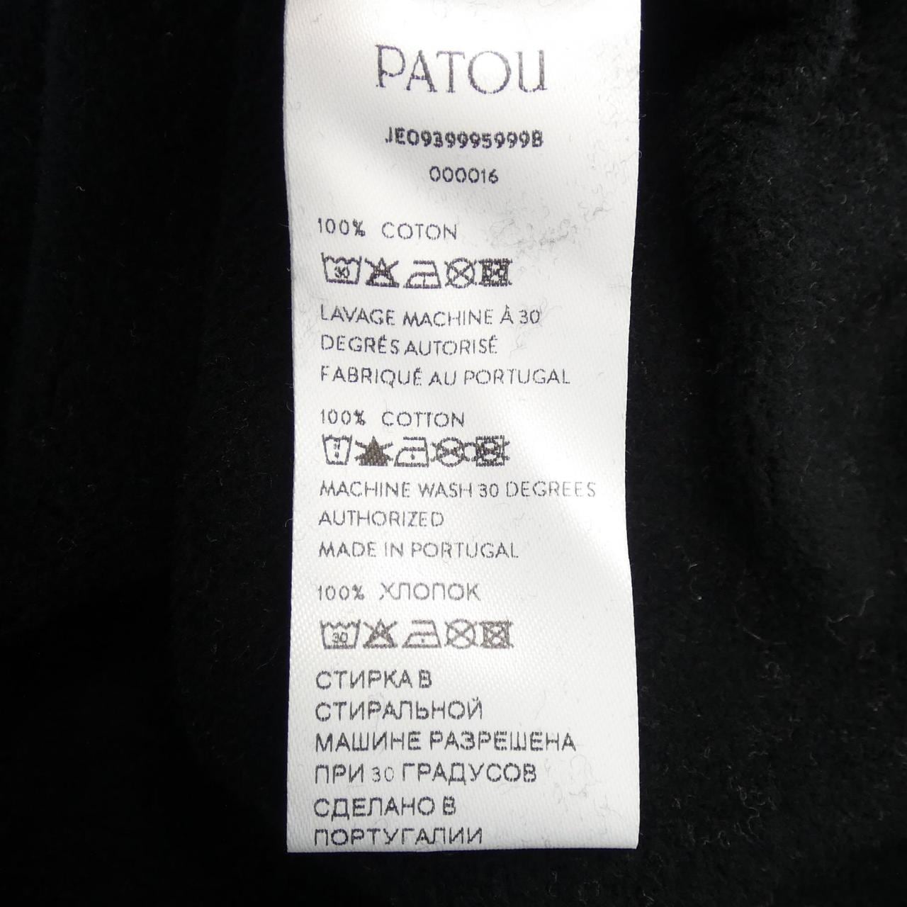 パトゥ PATOU JE0939995999B パーカー