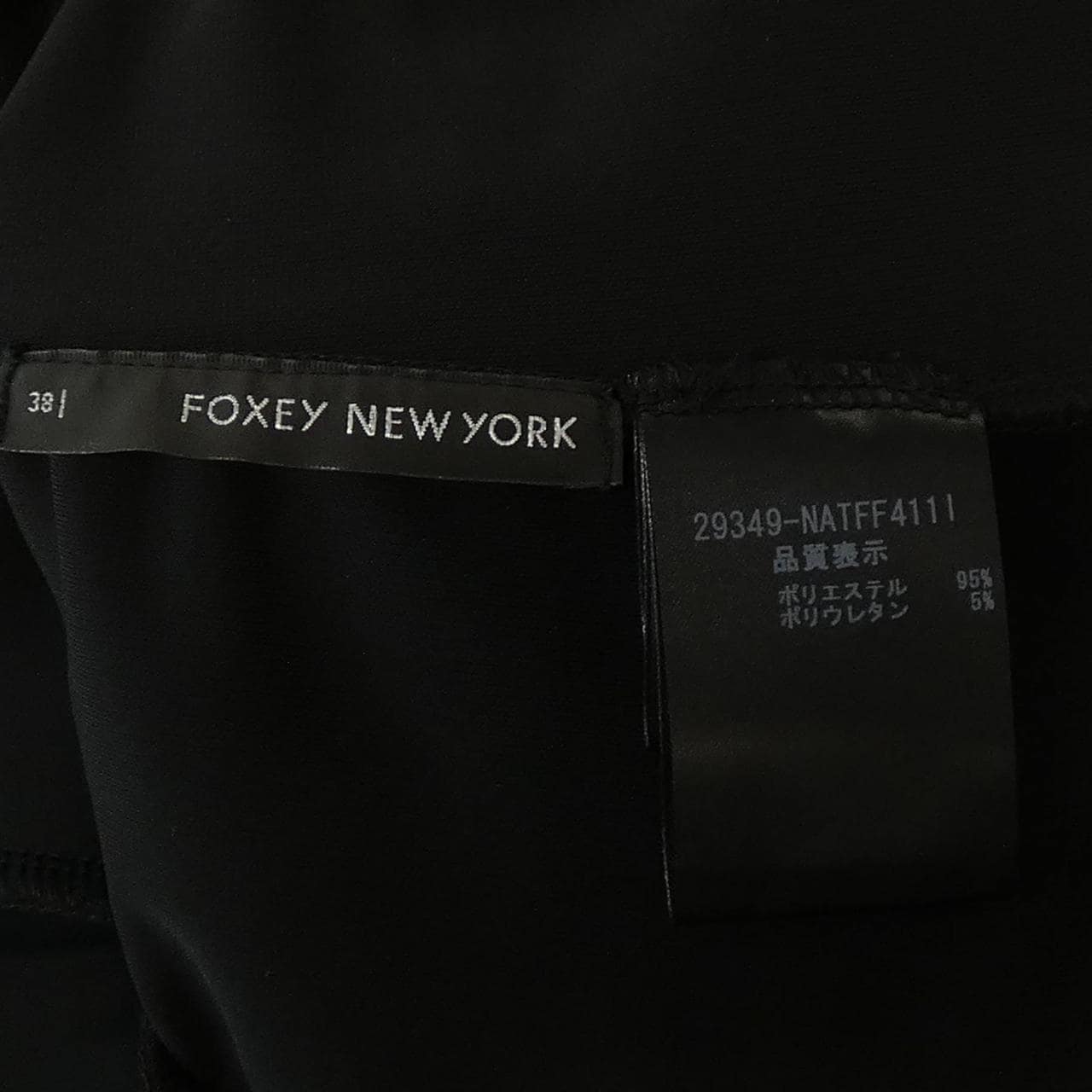 フォクシーニューヨーク FOXEY NEW YORK 29349-NATFF411I トップス