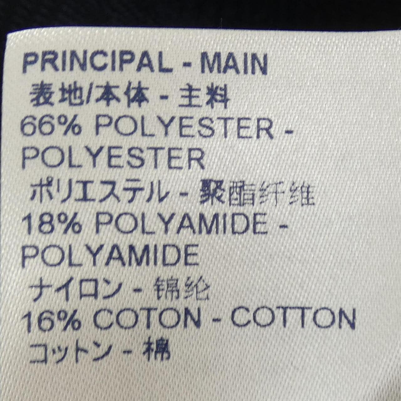 ルイヴィトン LOUIS VUITTON モノグラムジップスルートップ HHY43WNPS ブルゾン