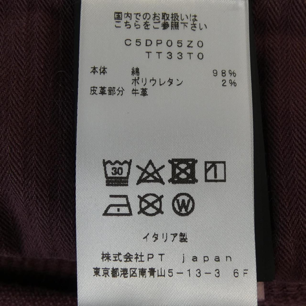 ピーティートリノ PT TORINO C5DP05Z0 パンツ