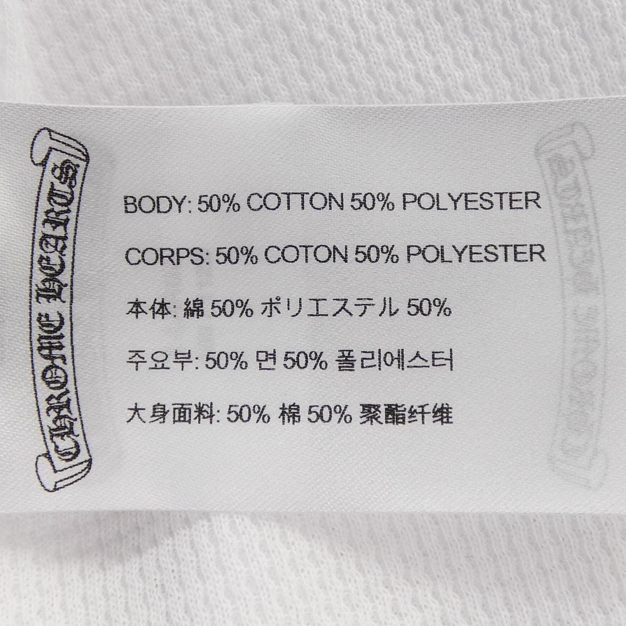 クロムハーツ CHROME HEARTS LS THERMAL VINE DAGGER 408207011******783 Tシャツ