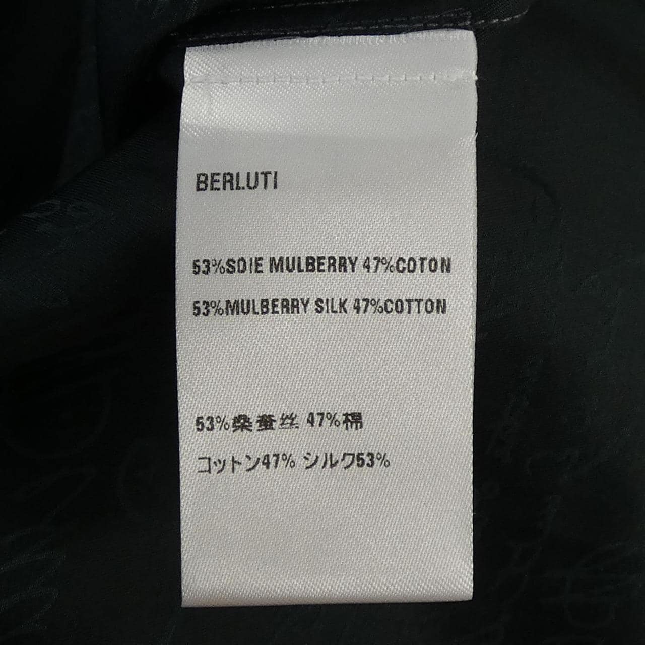 ベルルッティ Berluti R27HTL85 シャツ