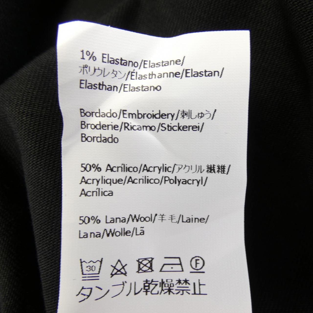 ロエベ LOEWE リラックスフィットTシャツ H526Y22XBF Tシャツ