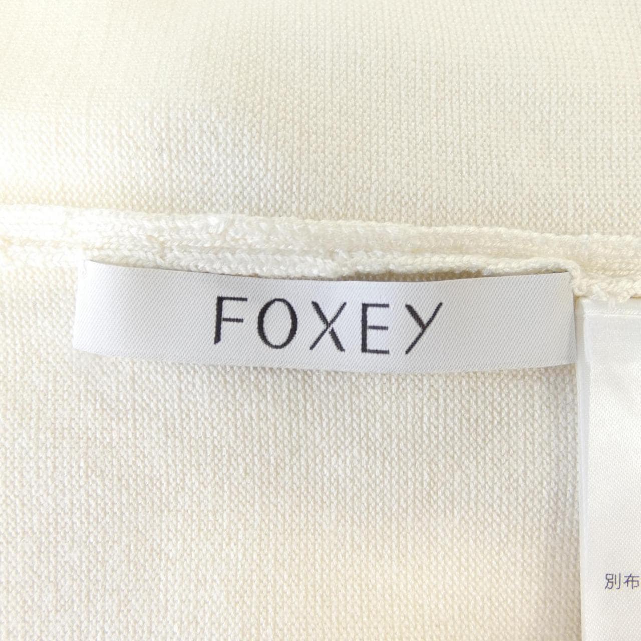 フォクシー FOXEY 44147 KST0E502X ニット
