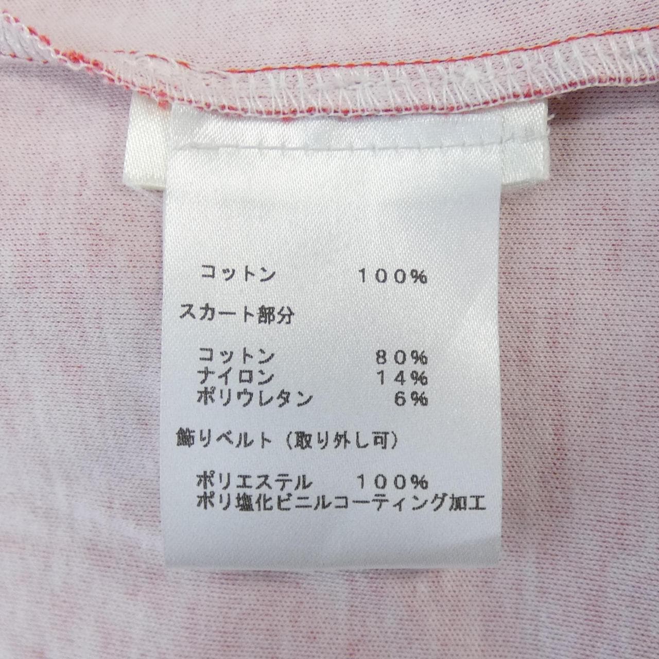 ルイヴィトン LOUIS VUITTON ワンピース