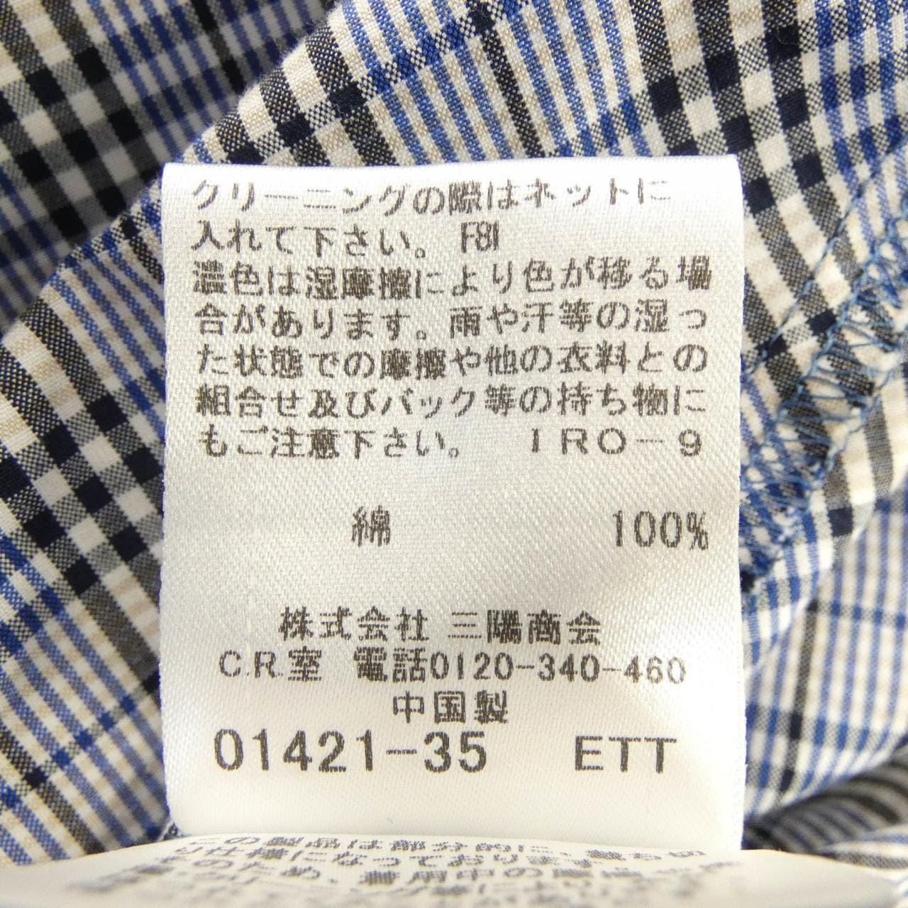 バーバリーブルーレーベル BURBERRY BLUE LABEL シャツ