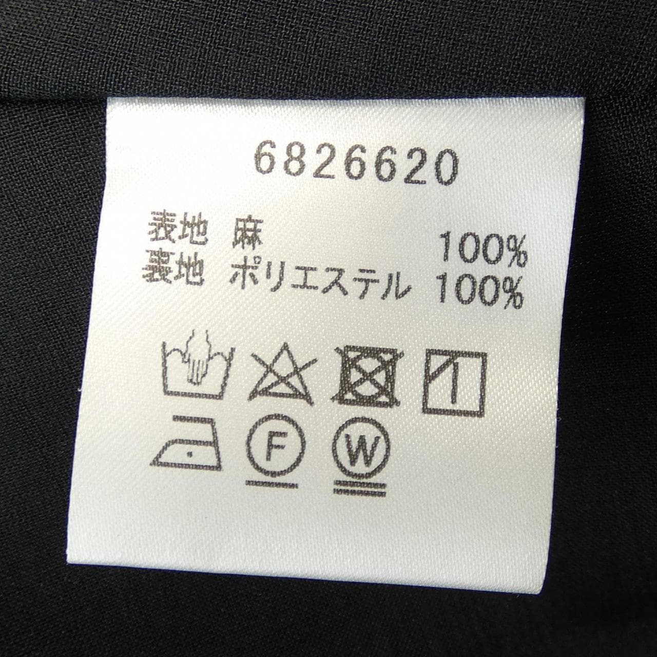 ルネ RENE 6826620 ワンピース