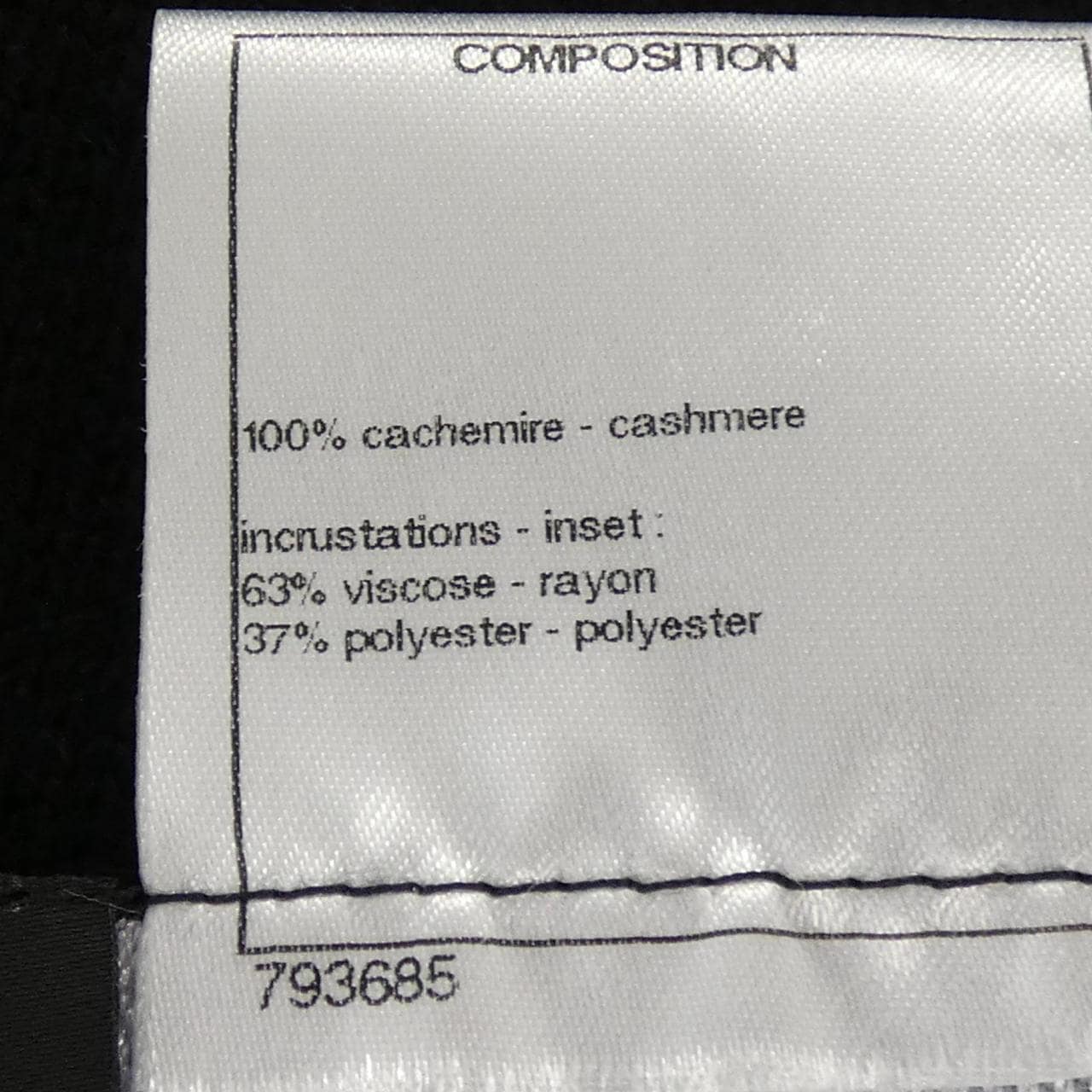 シャネル CHANEL ターンロック P39176K02744 カーディガン